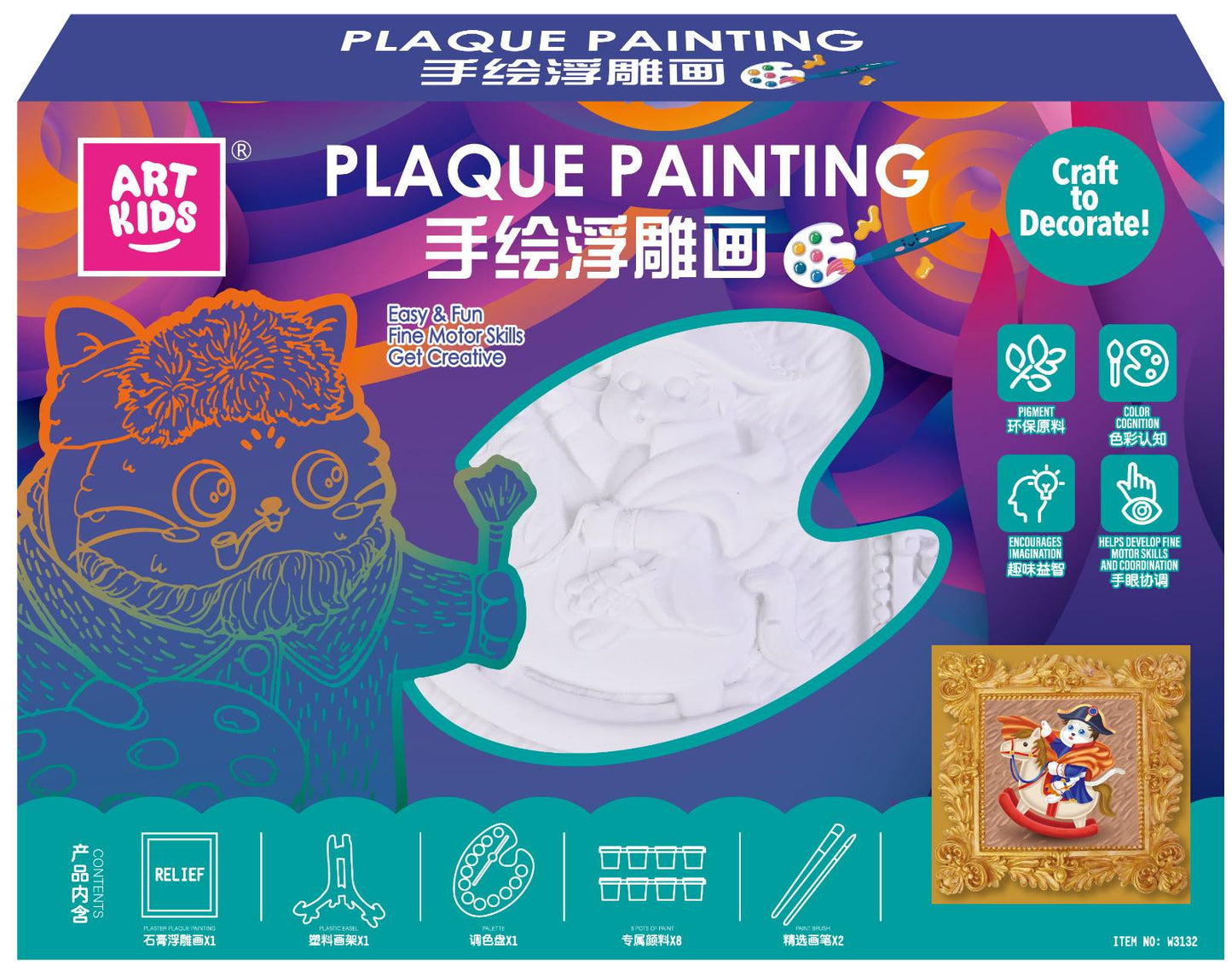 PLAQUE PAINTING (RESIN)