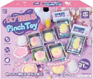 ArtKids DIY Slime Squishy Toy Pinch Toy
