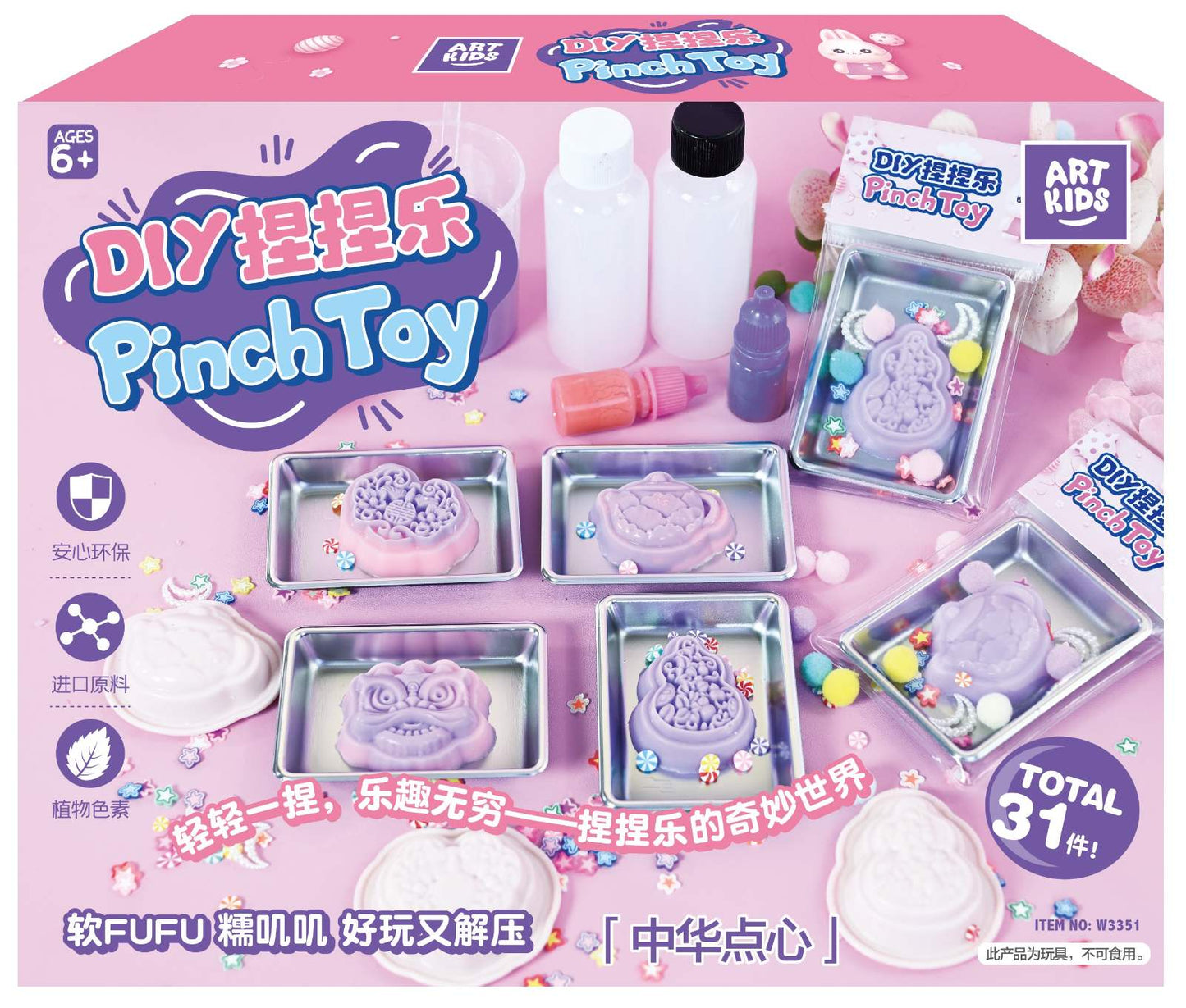 SQUISHY TOYS-PINCH TOY
