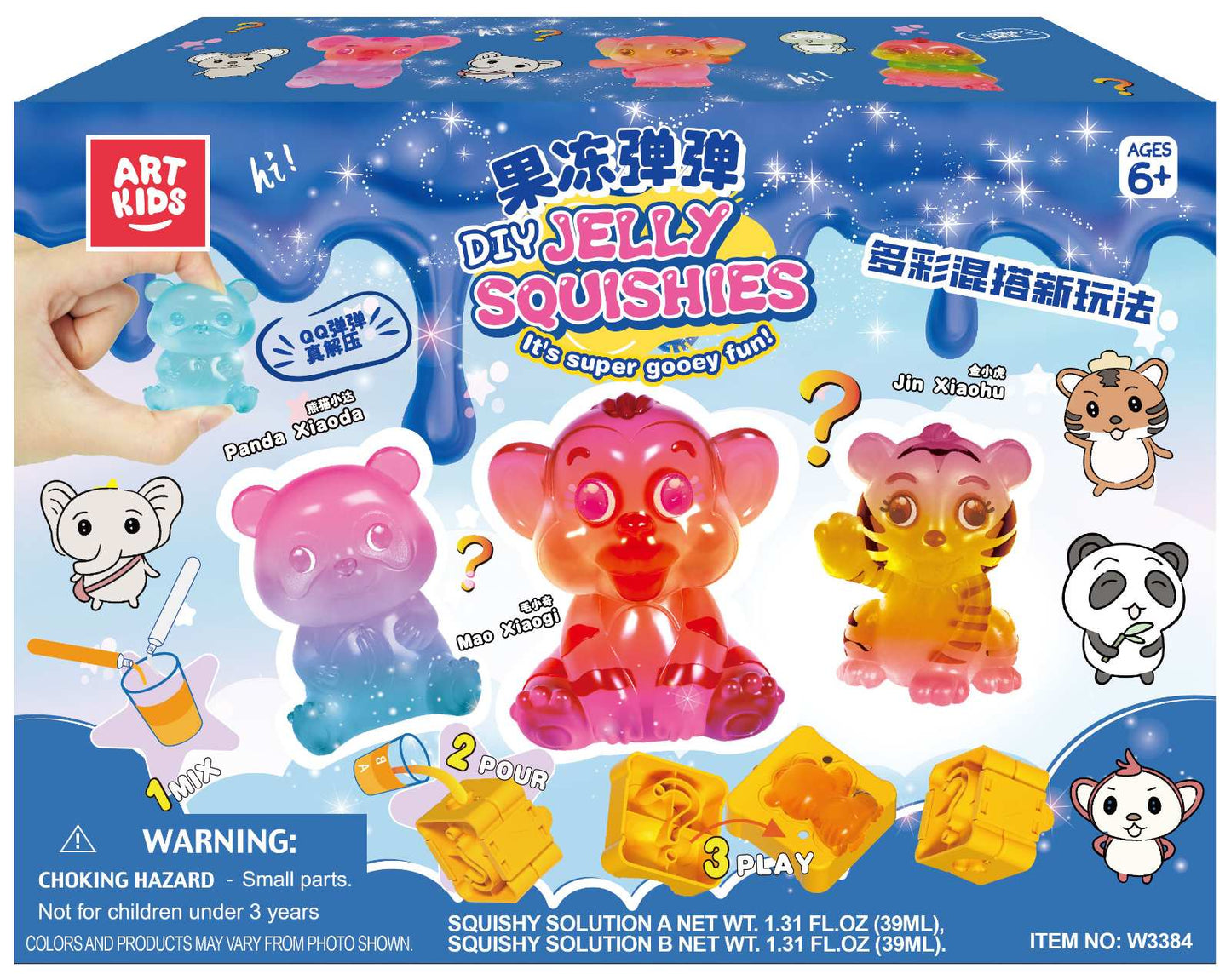 JELLY SQUISHIES