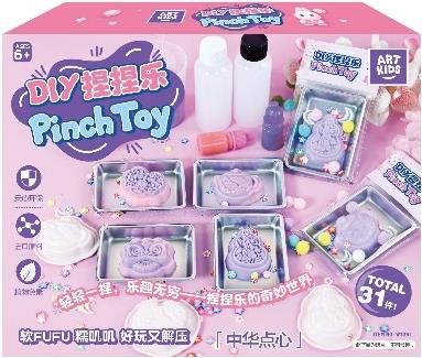 ArtKids DIY Slime Squishy Toy  Pinch Toy