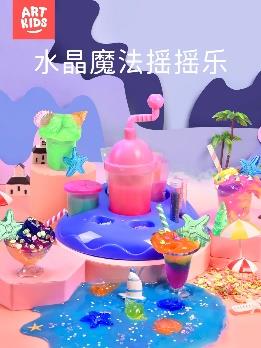 ArtKids Slime Diy Kit Slime  Studio Factory For Kids Make  Your Own Slime Machine Set  Slime Toy Playset For Kids