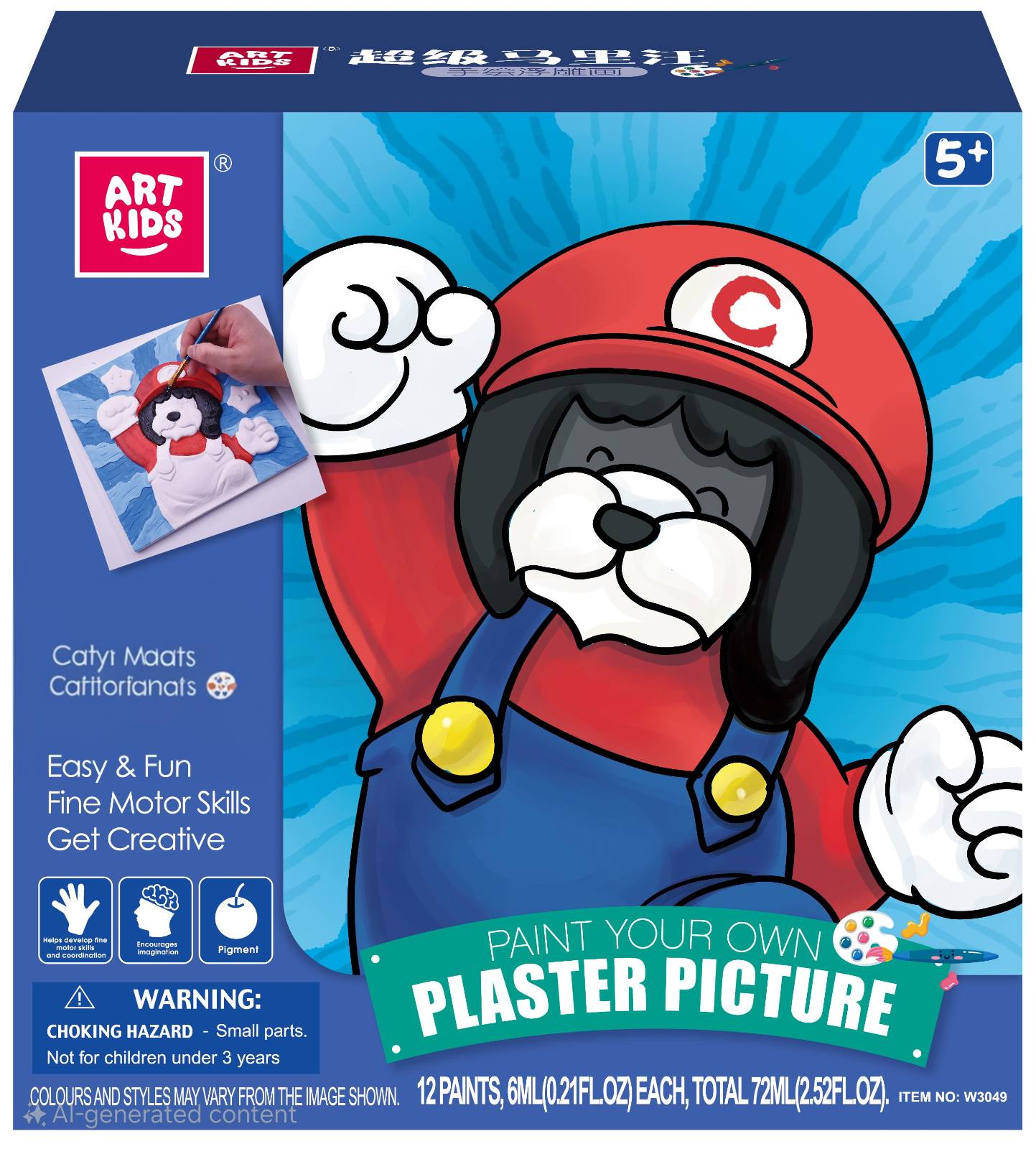 PAINT YOUR OWN PLASTER PICTURE-SUPER DOG