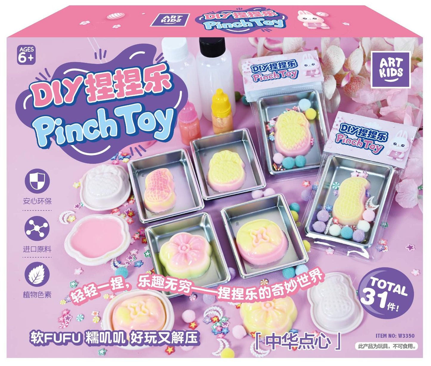 SQUISHY TOYS-PINCH TOY